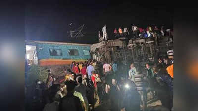 Odisha train accident : கோரமண்டல் விரைவு ரயில் ஒடிசா அருகே பயங்கர  விபத்து.. பலி எண்ணிக்கை அதிகரிக்கும் என தகவல்