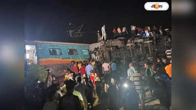 Odisha Train Accident : রেল দুর্ঘটনাস্থলে যুদ্ধাকালীন তৎপরতা, ৫০ ছাড়িয়ে লাফিয়ে বাড়ছে মৃতের সংখ্যা