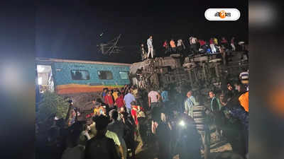 Coromandel Train Accident News: মুচড়ানো বগি থেকে ভেসে আসছে আর্তনাদ! অন্ধকারে মোবাইল জ্বালিয়ে বাঁচানোর চেষ্টা