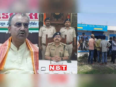 Bihar Top 10 News Today: वैशाली में सामूहिक दुष्कर्म के 4 आरोपी गिरफ्तार, औरंगाबाद में डेढ़ करोड़ की शराब बरामद