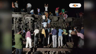 Train Accident in Odisha: কেঁপে উঠে হেলে পড়ল কামরা, চোখের সামনে দলা পাকানো রক্তমাখা দেহ!