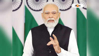 PM Narendra Modi : রেলের পর এবার প্রধানমন্ত্রী, অভিশপ্ত রেল দুর্ঘটনায় দুর্গতদের জন্য আর্থিক সাহায্যের ঘোষণা