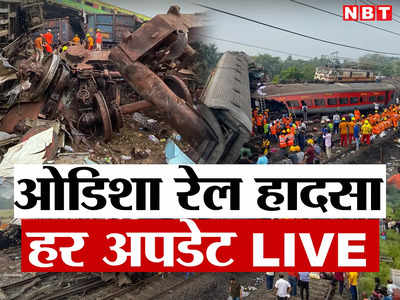 ओडिशा के बालासोर का मंजर देखकर ममता बोलीं- अब तक का सबसे बड़ा रेल हादसा