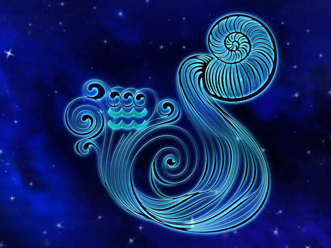 কুম্ভ রাশির দৈনিক রাশিফল (Aquarius Today Horoscope)​