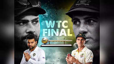 WTC Final 2023: எப்போது துவங்கும்?...எதில் பார்க்க முடியும்? இலவசமாக பார்க்க வழி.. பிட்ச் ரிப்போர்ட் இதுதான்!