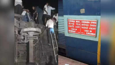 Odisha Train Accident : ओडिशामधील अपघातानंतर भारतीय रेल्वेचा मोठा निर्णय,  १८ एक्स्प्रेस रद्द, संपूर्ण यादी