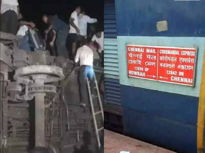 Odisha Train Accident : ओडिशामधील अपघातानंतर भारतीय रेल्वेचा मोठा निर्णय,  १८ एक्स्प्रेस रद्द, संपूर्ण यादी