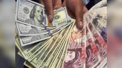 Foreign Exchange: घटता ही जा रहा है कंगाल पाकिस्तान का फोरेक्स भंडार, अपना भी घटा