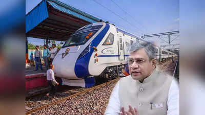 Vande Bharat Express:   रेल मंत्री ने कर दिया बड़ा ऐलान, जून तक हर राज्य तक पहुंचेगी वंदे भारत ट्रेन