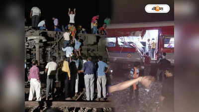 Coromandel Express Accident : বেঁচে আছে তো? প্রশ্নে ভিড় স্টেশনে