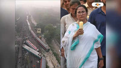 Mamata Banerjee : রেল দুর্ঘটনাস্থলে যাচ্ছেন মমতা, সকালেই হেলিকপ্টারে বালেশ্বর রওনার সিদ্ধান্ত