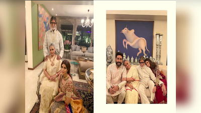 Amitabh Bachchan અને Jaya Bachchanના લગ્નને થયા 50 વર્ષ, દીકરી Shweta Bachchanએ જણાવ્યું સુખી દાંપત્યજીવનનું રહસ્ય