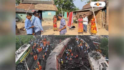 Balasore Train Accident : করমণ্ডল এক্সপ্রেসে দুর্ঘটনার কবলে বাঁকুড়ার ২ ব্যক্তি, উৎকণ্ঠায় পরিবার