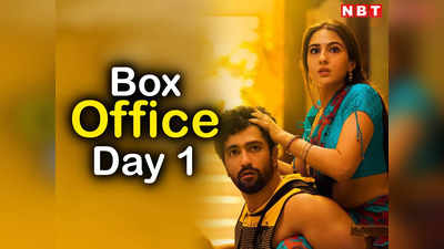 ZHZB Box Office Day 1: जरा हटके जरा बचके ने पहले दिन की उम्मीद से बेहतर कमाई, फिल्म करेगी बॉक्स ऑफिस पर राज?