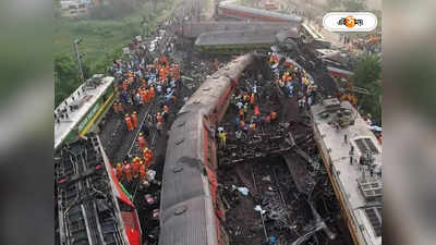 Balasore Train Accident Helpline Number: চিকিৎসার জন্য ভারতে এসে অভিশপ্ত করমণ্ডলে সফর! বাংলাদেশিরা কোন নম্বরে ফোন করে পরিজনদের খবর পাবেন?