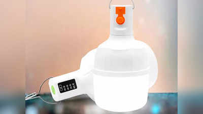₹500 से भी कम है इन तेज रोशनी वाले Rechargeable Bulb की कीमत, बचत वाली हैं ये डील