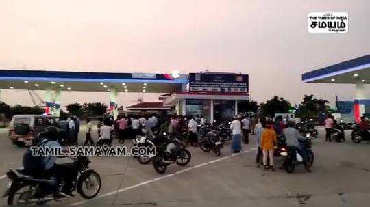 water mixed petrol customers blockade