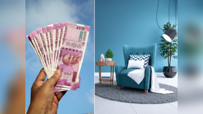 2000 रुपए का नोट बदल देगा घर का पूरा लुक, तरीका जान कहेंगे ये आइडिया पहले क्यों नहीं आया