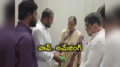 మాజీ స్పీకర్‌కు సిరిసిల్ల యువకుడి స్పెషల్ గిఫ్ట్.. వావ్..అమేజింగ్ అంటూ మీరా కుమారి ఆశ్చర్యం