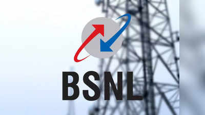 BSNL | കുറഞ്ഞ വിലയിൽ 130 ദിവസത്തെ വാലിഡിറ്റി നൽകുന്ന ബിഎസ്എൻഎൽ അൺലിമിറ്റഡ് പ്ലാൻ