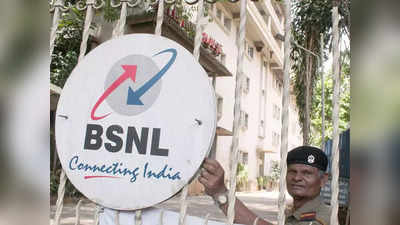 BSNL ची भन्नाट ऑफर फक्त ३२९ रुपयांमध्ये १००० जीबी डेटा, अनलिमिटेड कॉलिंगही