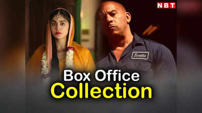 Box Office Report: पांचवे शुक्रवार को ऐसा रहा द केरल स्टोरी का हाल, बॉक्स ऑफिस पर फास्ट एक्स का नक्शा बिगड़ा