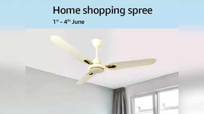 Amazon Home Shopping Spree: तगड़े एयर फ्लो वाले ये Ceiling Fans हैं अच्छे, पसीने की कर देंगे छुट्टी