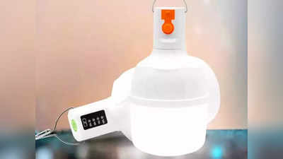५०० रुपयांपेक्षा कमी किंमतीत विकत घ्या हे Rechargeable Bulb, या साईटवर मिळतेय खास डिल