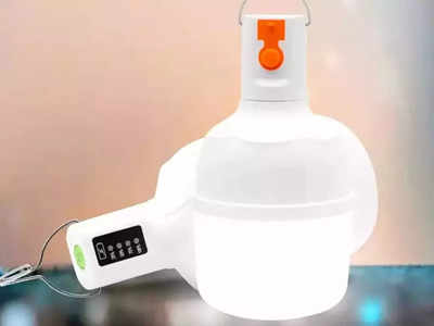 ५०० रुपयांपेक्षा कमी किंमतीत विकत घ्या हे Rechargeable Bulb, या साईटवर मिळतेय खास डिल