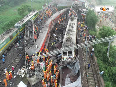 Balasore Train Accident Reason : সিগন্যাল বিভ্রাটের জেরেই বালেশ্বরের ট্রেন দুর্ঘটনা? প্রকাশ্যে চাঞ্চল্যকর তথ্য