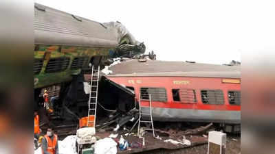 Odisha Train Crash: 4 ಹಳಿ, 3 ರೈಲು, ಕೆಲವೇ ನಿಮಿಷಗಳಲ್ಲಿ ದುರಂತ: ಅಪಘಾತ ಸಂಭವಿಸಿದ್ದು ಹೇಗೆ?