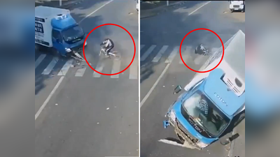 Viral Video: आधी कारनं चिरडलं मग ट्रकनं उडवलं, तरीही दुसऱ्याच क्षणी मुलगा उठून पळाला