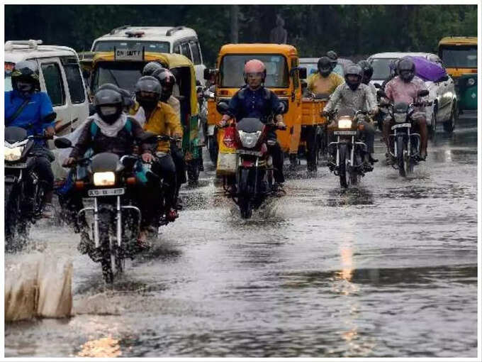 இந்திய வானிலை மையம்