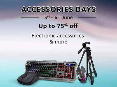 Amazon Accessories Days: 75% तक की छूट पर पाएं Mouse, कीबोर्ड और कई एक्सेसरीज, करें मेगा सेविंग्स