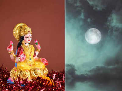 Jyestha Purnima 2023: জ্যৈষ্ঠ পূর্ণিমায় এই উপায়ে খুশি করুন মা লক্ষ্মীকে, বদলে যাবে ভাগ্য