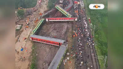 Odisha Train Accident : নিথর দেহের মধ্যেই বেজে চলেছে মোবাইল, প্রিয়জনের নাঙাল পাওয়ার মরিয়া চেষ্টা চলেছেই!