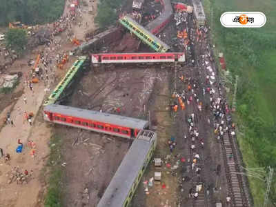 Odisha Train Accident : নিথর দেহের মধ্যেই বেজে চলেছে মোবাইল, প্রিয়জনের নাঙাল পাওয়ার মরিয়া চেষ্টা চলেছেই!