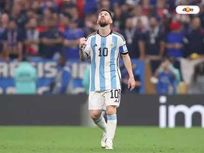 Lionel Messi Al Hilal: শীঘ্রই আল হিলালে মেসি, চুক্তির দিন ঘোষণা ক্লাবের