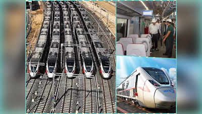 Rapidx Train Fare : सिर्फ 15 रुपये में कर पाएंगे रैपिड ट्रेन की सवारी, जानिए दिल्ली से मेरठ तक का क्या होगा किराया?