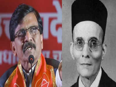 Sanjay Raut: स्वातंत्र्यवीर सावरकरही गद्दारांवर थुंकले होते, गद्दारांवर थुंकणे हा संस्कृतीचा भाग: संजय राऊत