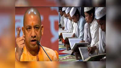 UP में योग दिवस पर बीजेपी का मास्टर प्लान तो समझिए, मदरसा-दरगाह से सूफियों तक तैयारी में अल्पसंख्यक मोर्चा