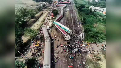 Odisha Train Accident: ఒడిశా ఘోర రైలు ప్రమాదంలో ఏపీ వాసి మృతి.. ఆ 141 మంది మిస్సింగ్..!