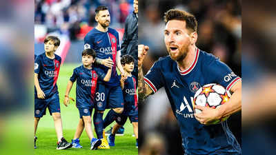 Lionel Messi leaves PSG : শেষ ম্যাচেও হারের জ্বালা, হতাশার পারফরম্যান্সে PSG বিদায় মেসির!