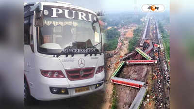 Puri To Kolkata Bus : পুরীতে আটকে, ভরসা বাস ও বিমানে