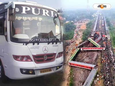 Puri To Kolkata Bus : পুরীতে আটকে, ভরসা বাস ও বিমানে