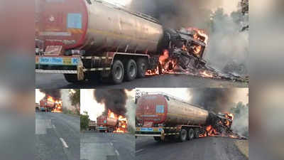 गुजरात: वडोदरा में टैंकर-ट्रक की आमने-सामने टक्कर में लगी आग, तीन की जलकर मौत