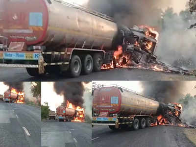 गुजरात: वडोदरा में टैंकर-ट्रक की आमने-सामने टक्कर में लगी आग, तीन की जलकर मौत