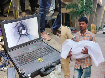 गुजरात : 19 घंटे चला रेस्क्यू ऑपरेशन, मासूम रोशनी को नहीं मिल पाई नई जिंदगी, बोरवेल में हुई मौत