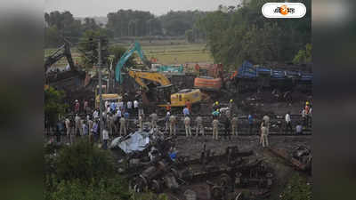 Balasore Train Accident : রেল দুর্ঘটনা নিয়ে সুপ্রিম কোর্টে মামলা, তদন্ত কমিটি গঠনের আর্জি