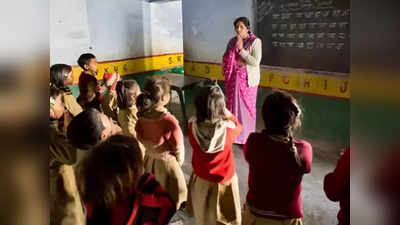 Basic shiksha teacher: बेसिक शिक्षकों के अतर्जनपदीय तबादले की पॉलिसी जारी, महिला टीचर्स को मिला बड़ा लाभ